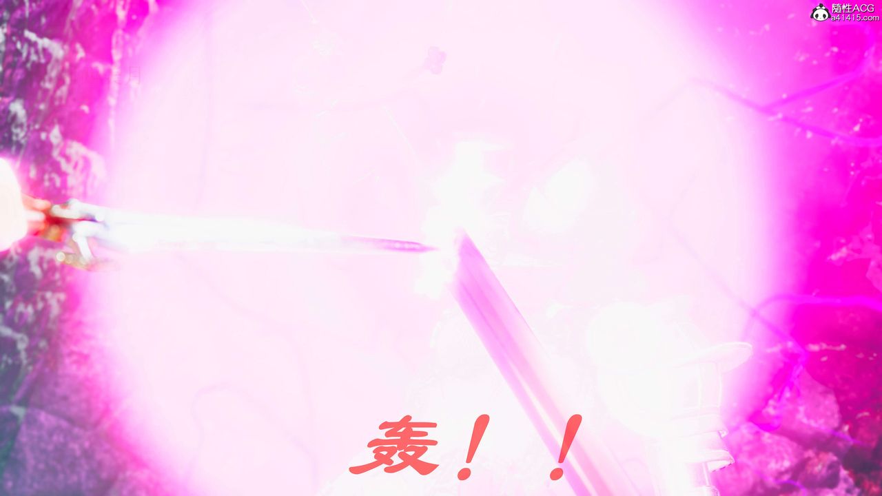 [3D]魔法少女之殇第09话