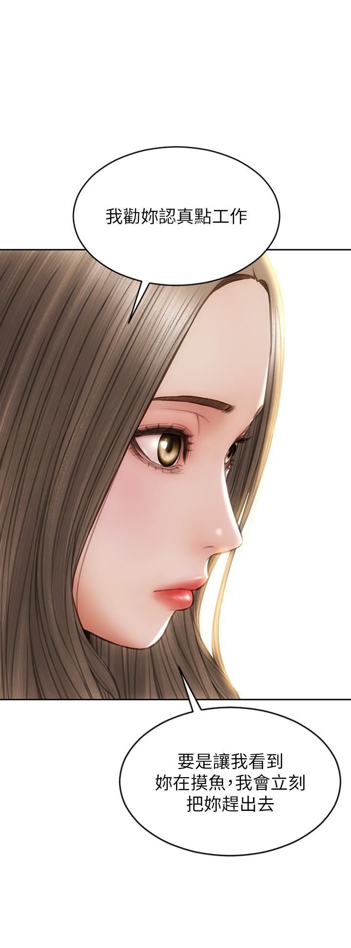 致命坏男人第63话-三个女人争风吃醋