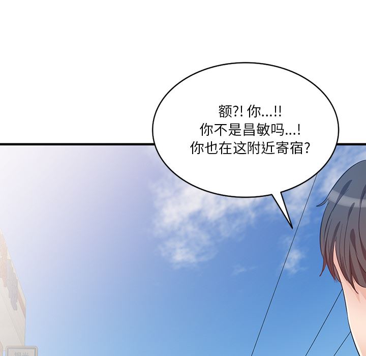 坏坏的大嫂第1话