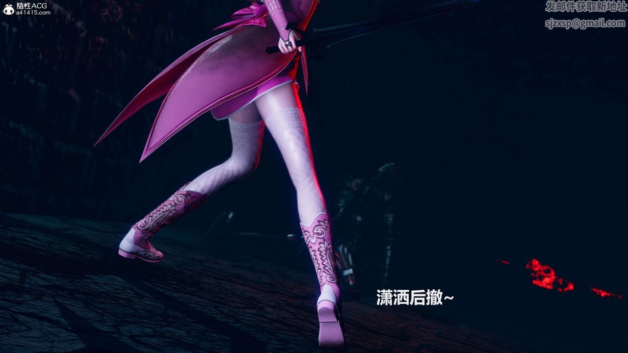 [3D]魔法少女之殇第09话