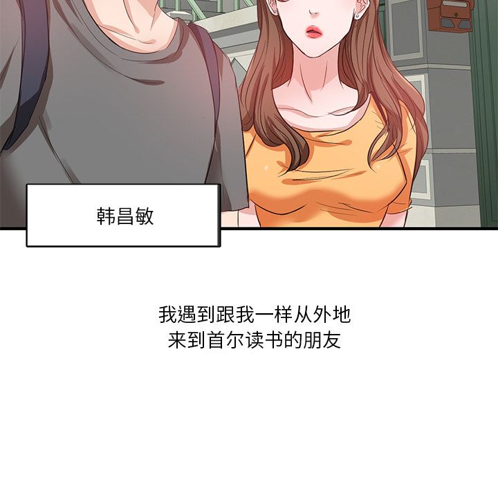 坏坏的大嫂第1话