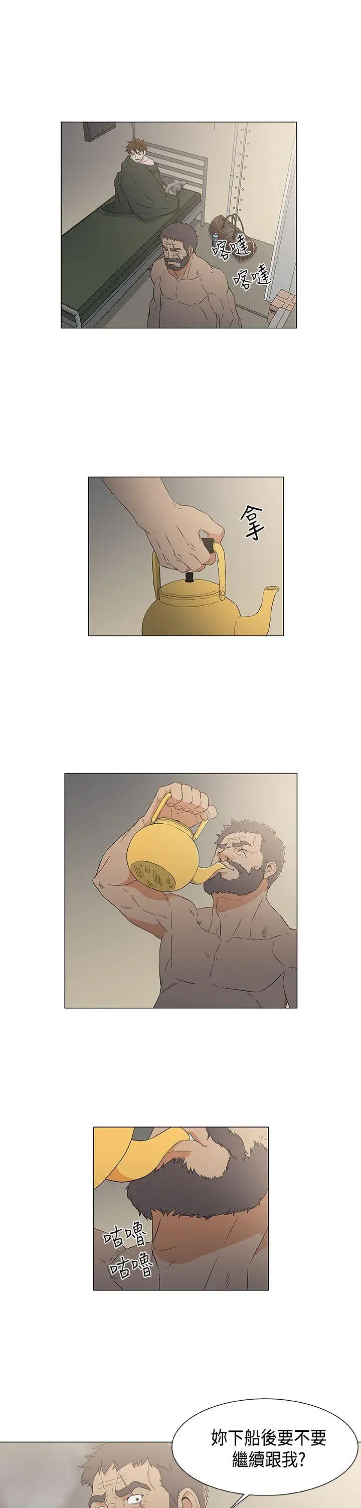 黑暗之海（无删减版）第12话