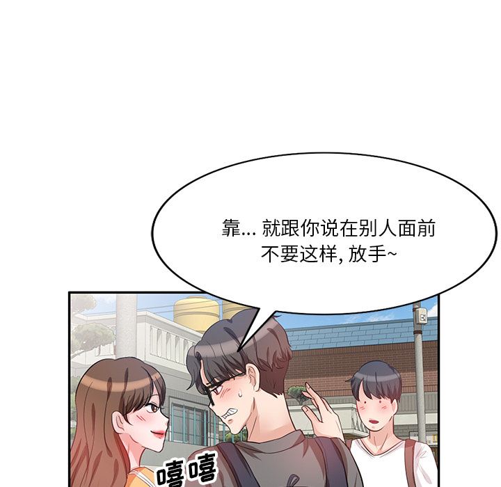 坏坏的大嫂第1话