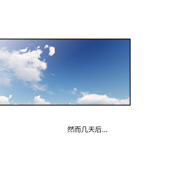 坏坏的大嫂第1话