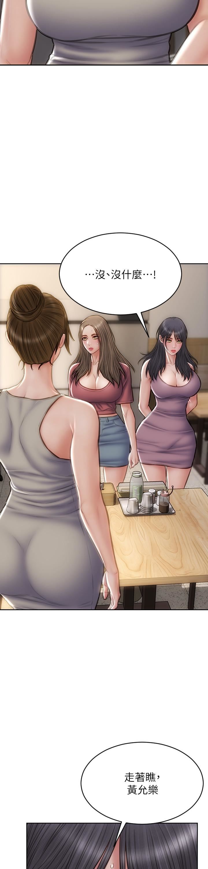 致命壞男人第63話-三個女人爭風吃醋