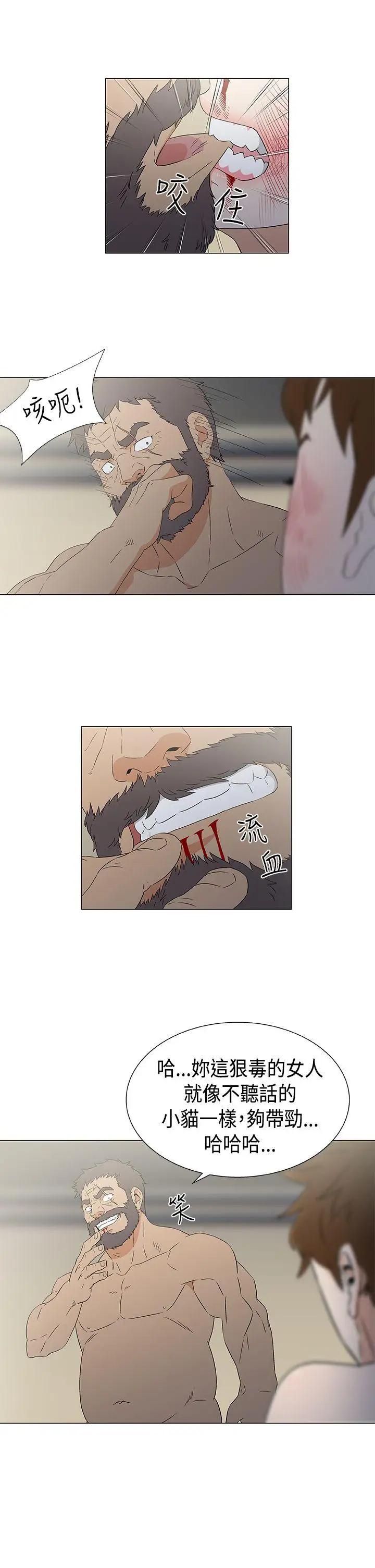 黑暗之海（无删减版）第12话