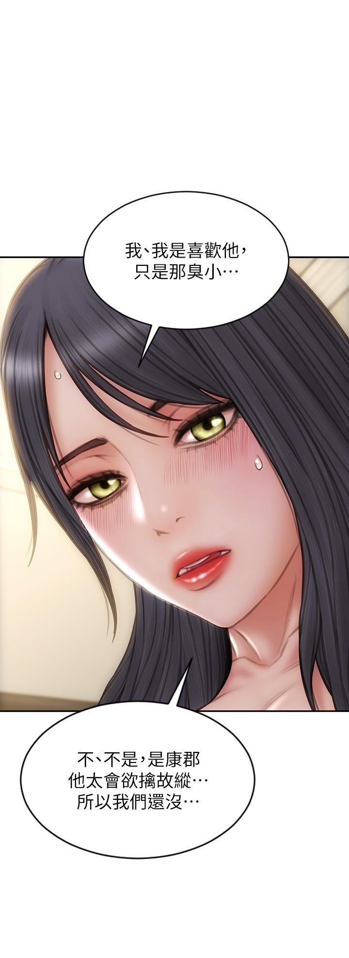 致命坏男人第63话-三个女人争风吃醋