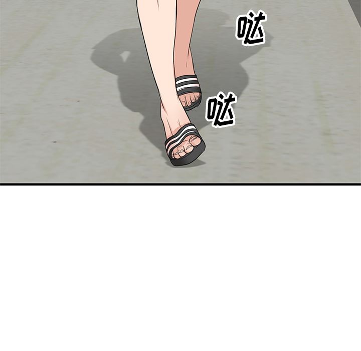 坏坏的大嫂第1话