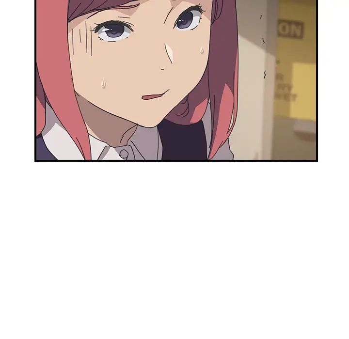 我的野蛮室友第15话