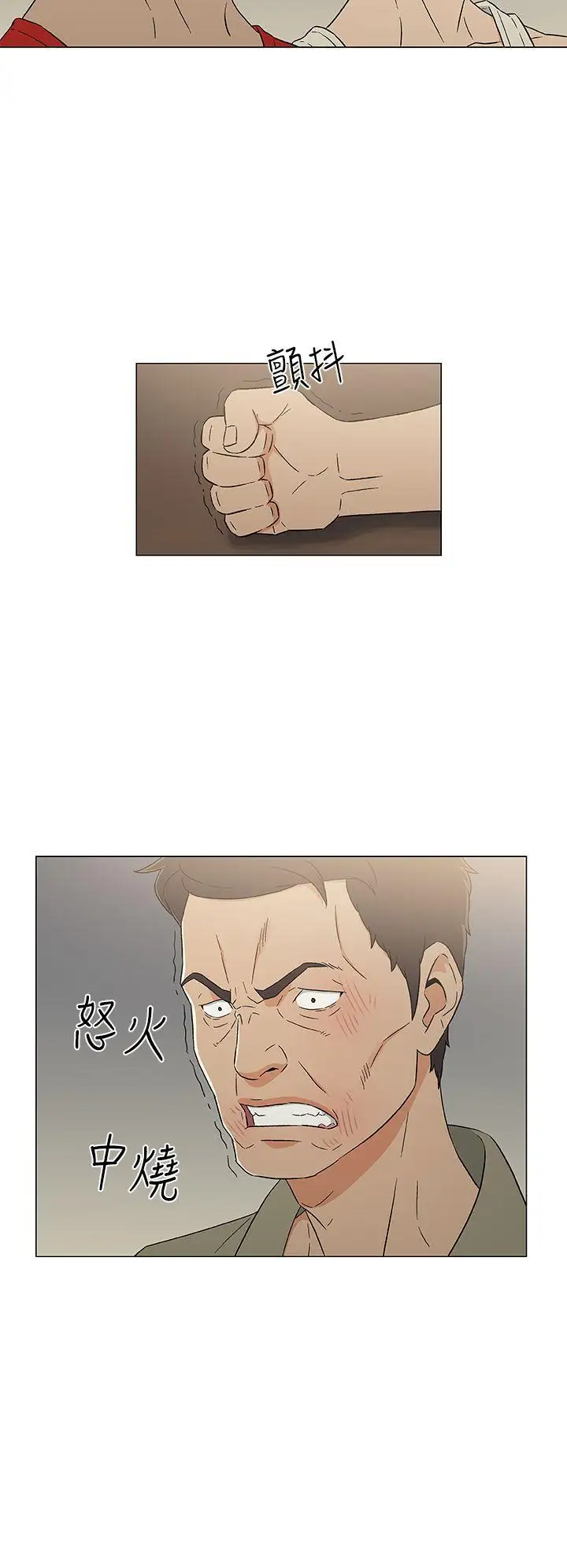 黑暗之海（无删减版）第12话