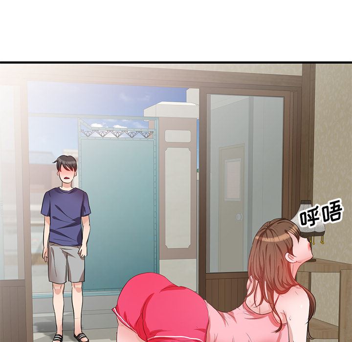 坏坏的大嫂第1话