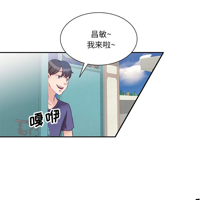 坏坏的大嫂第1话