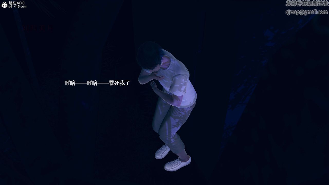 [3D]魔法少女之殇第10话