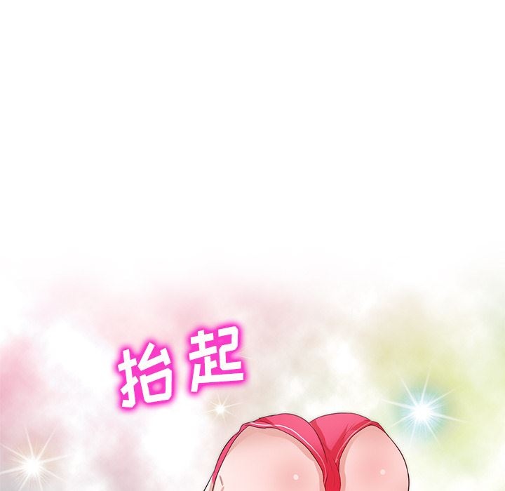 坏坏的大嫂第1话