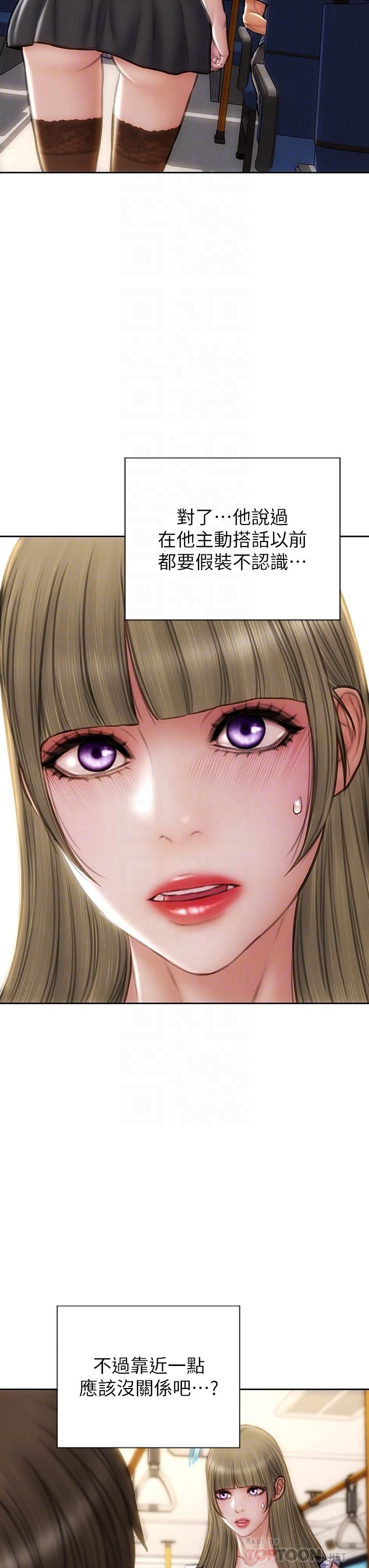 致命坏男人第64话-被醉汉调戏的美静