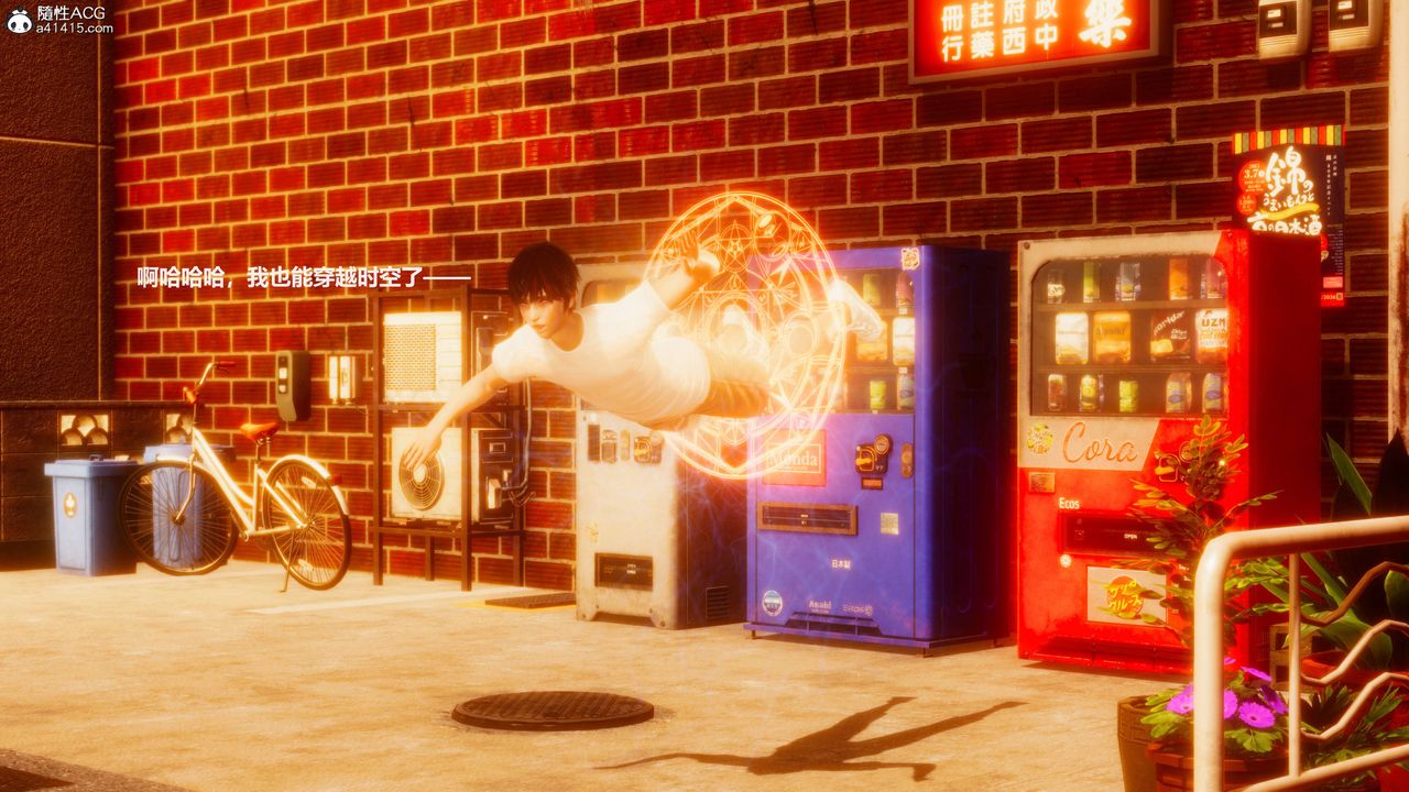 [3D]魔法少女之殇第10话