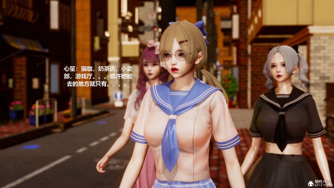 [3D]魔法少女之殇第10话