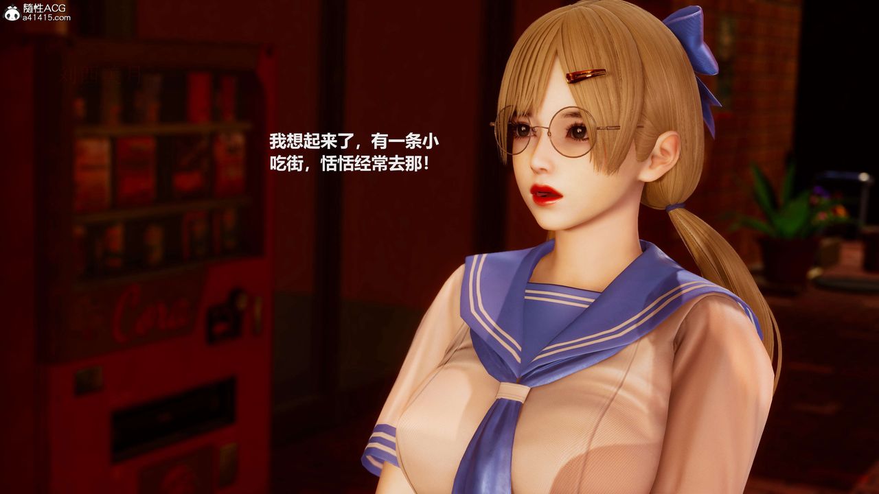 [3D]魔法少女之殇第10话