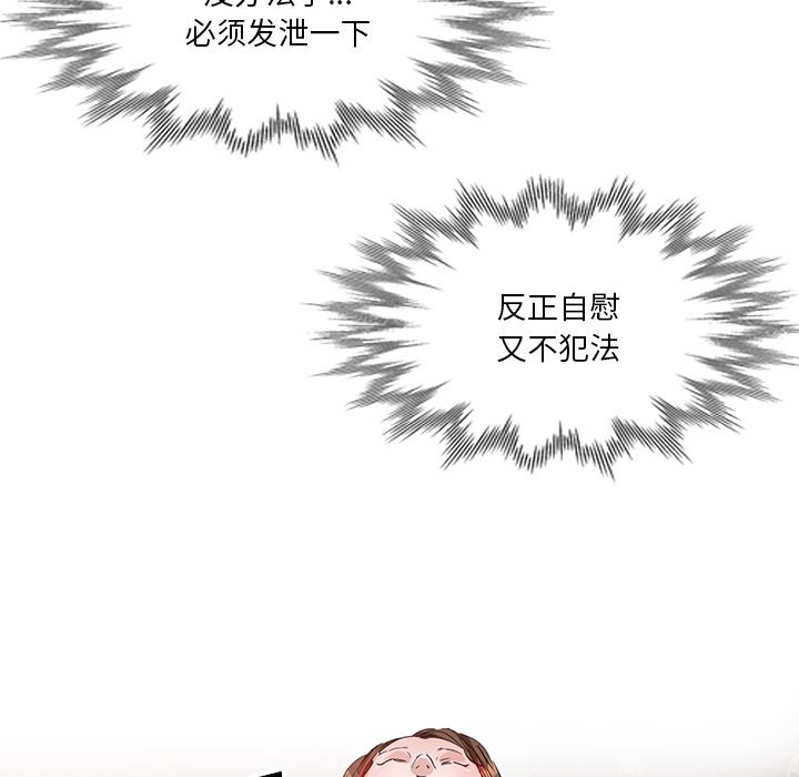 坏坏的大嫂第1话