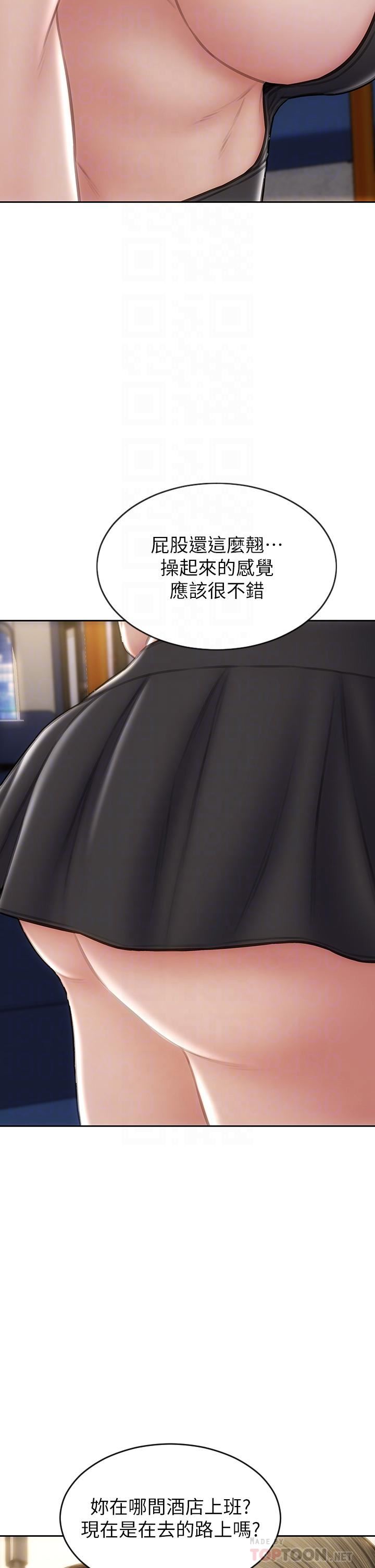 致命坏男人第64话-被醉汉调戏的美静