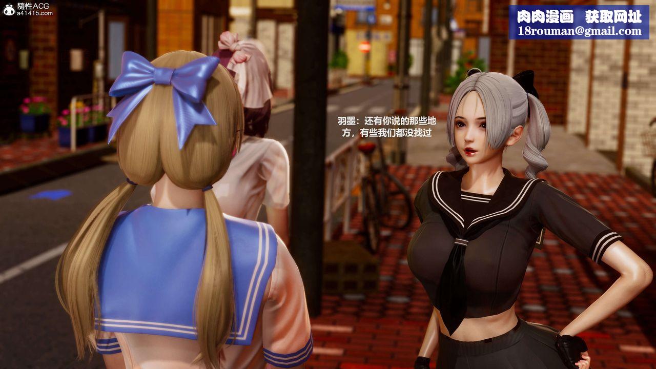 [3D]魔法少女之殇第10话