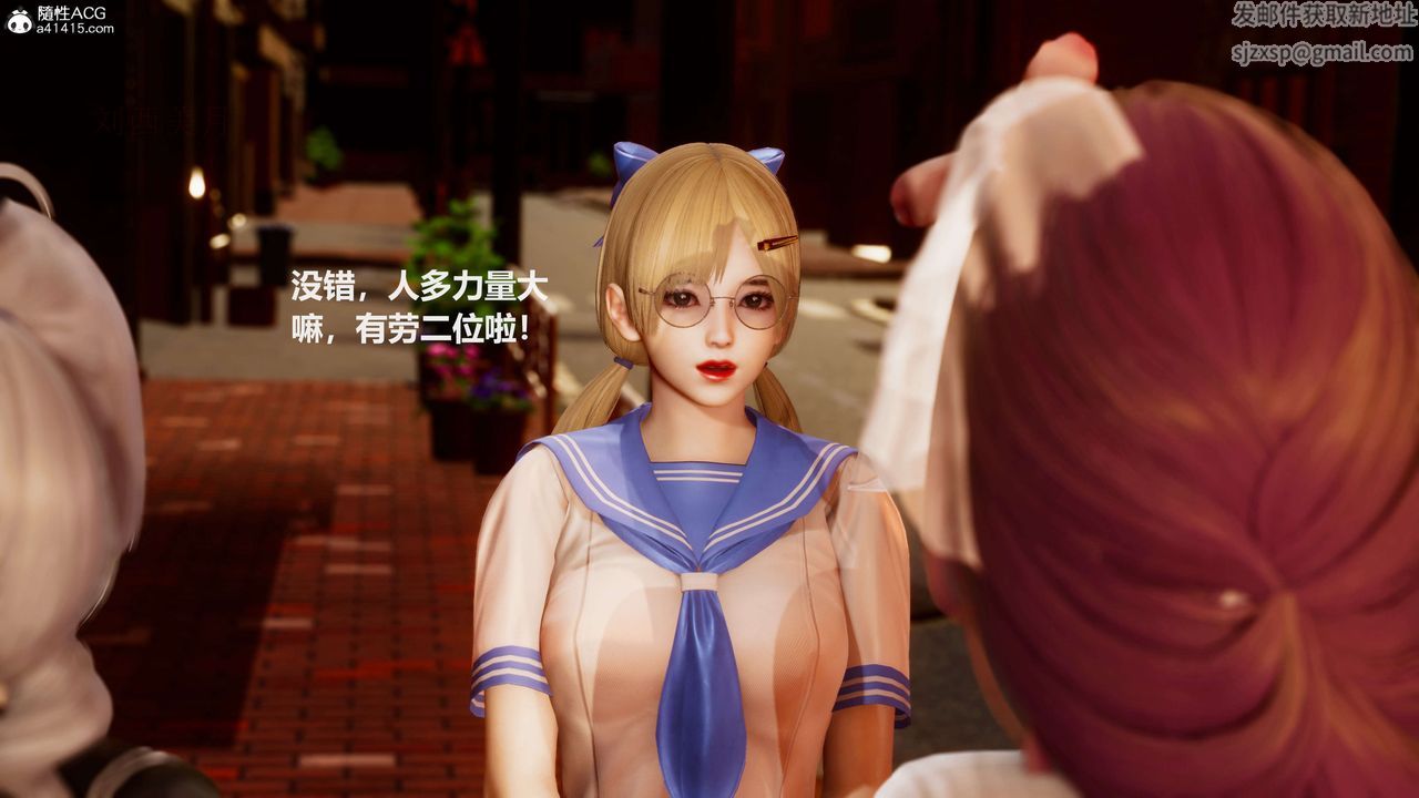 [3D]魔法少女之殇第10话