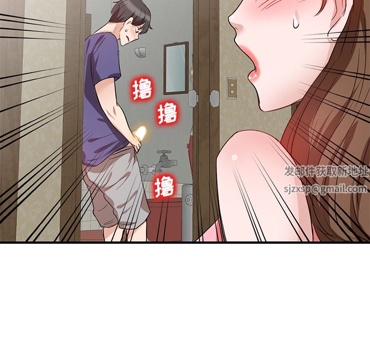 坏坏的大嫂第1话