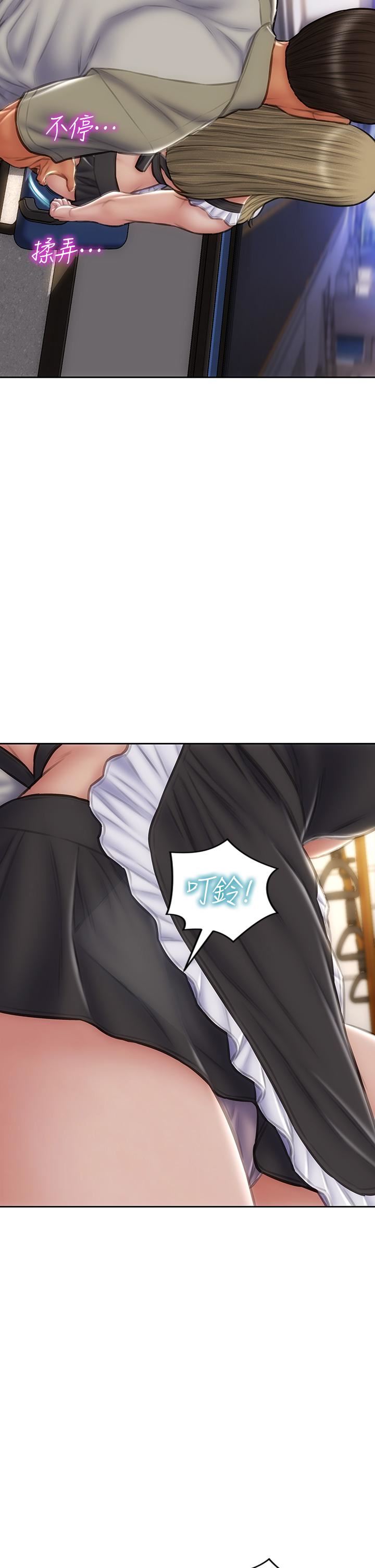 致命壞男人第64話-被醉漢調戲的美靜