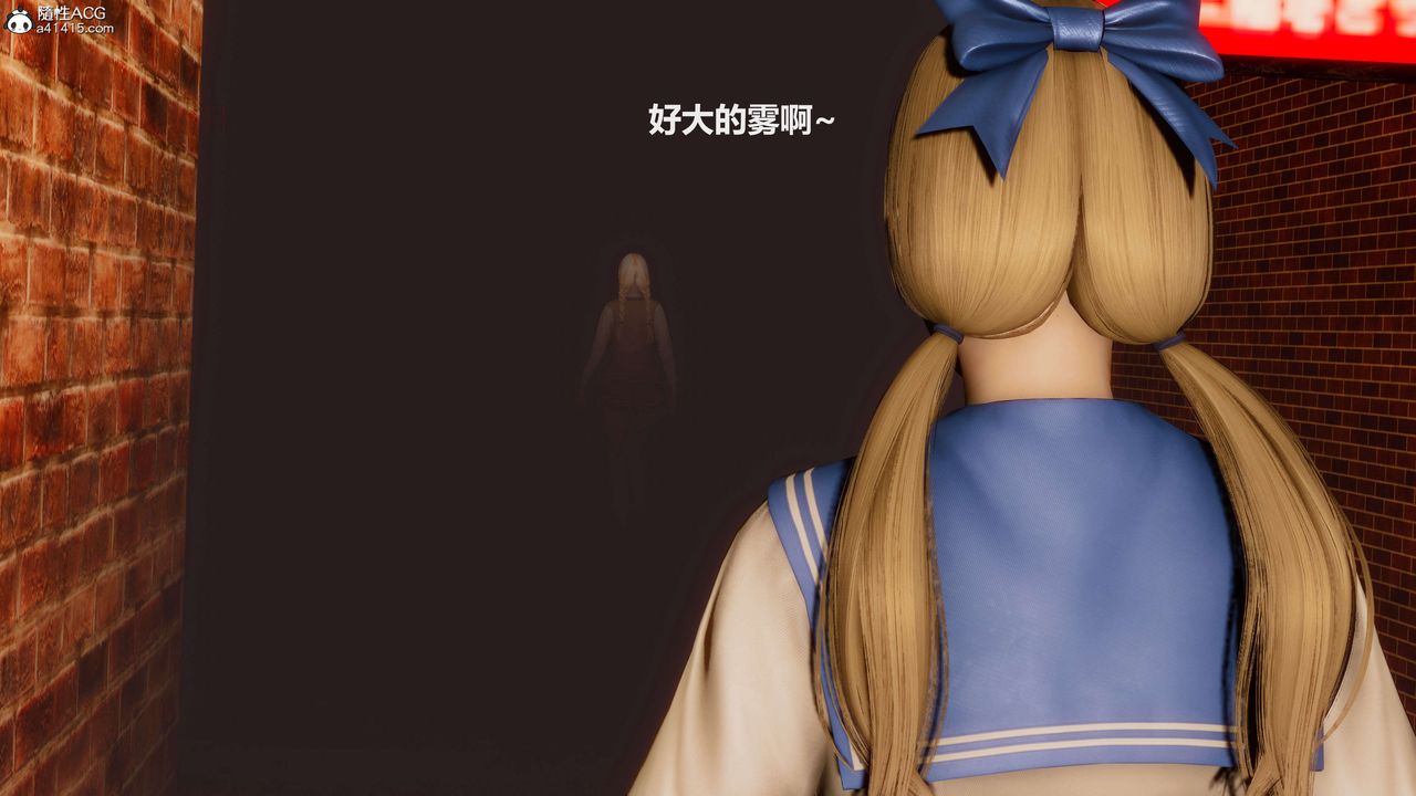 [3D]魔法少女之殇第10话