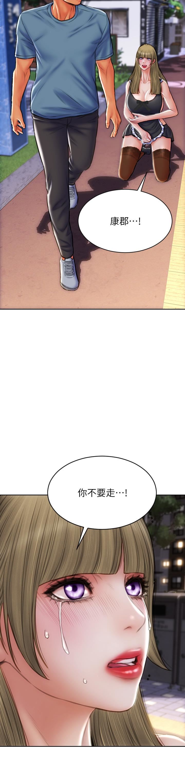 致命坏男人第64话-被醉汉调戏的美静