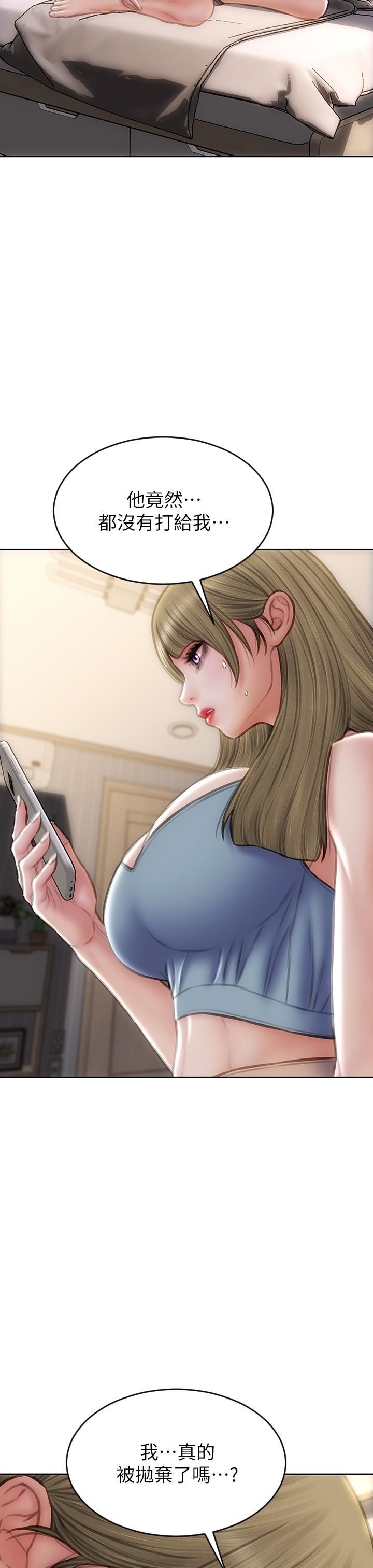 致命坏男人第64话-被醉汉调戏的美静