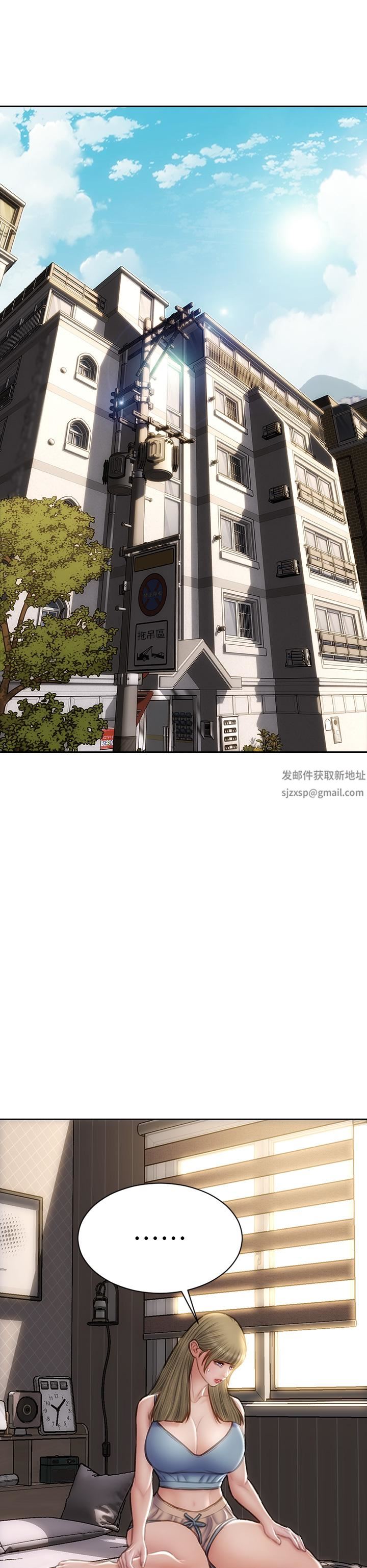 致命坏男人第64话-被醉汉调戏的美静