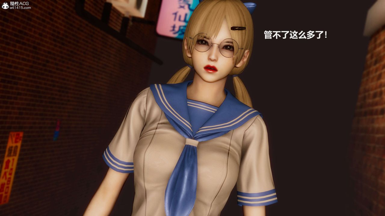 [3D]魔法少女之殇第10话