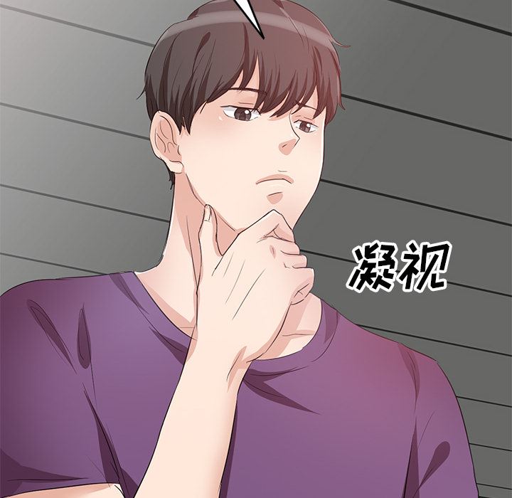 坏坏的大嫂第1话