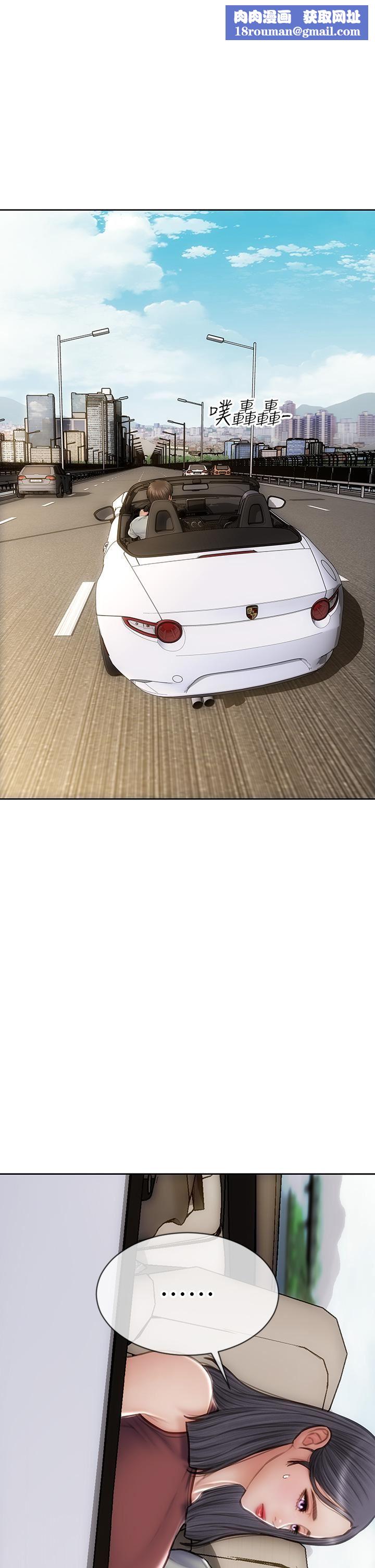 致命坏男人第65话-按摩老师的美尻