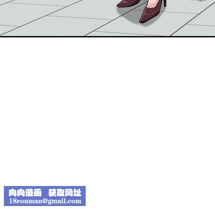 坏坏的大嫂第1话