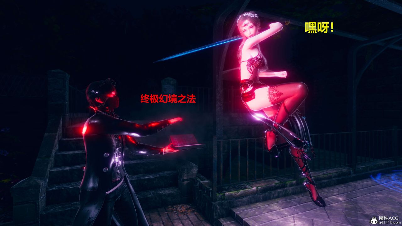 [3D]魔法少女之殇第11话-最终话