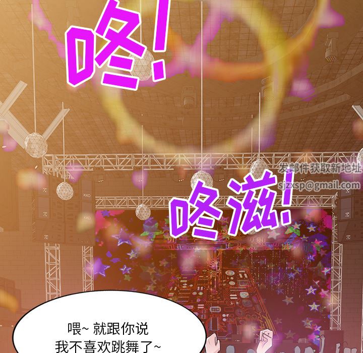 坏坏的大嫂第1话