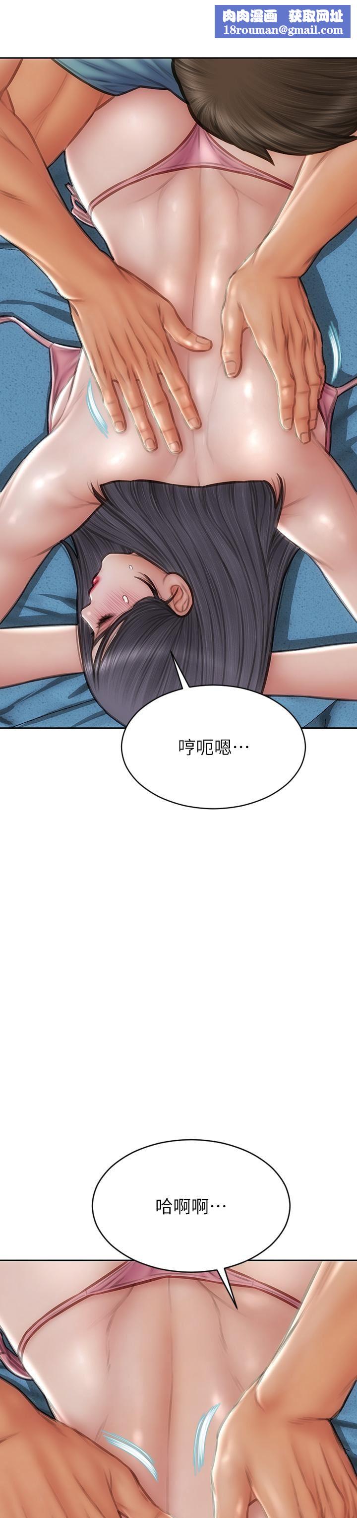 致命坏男人第65话-按摩老师的美尻