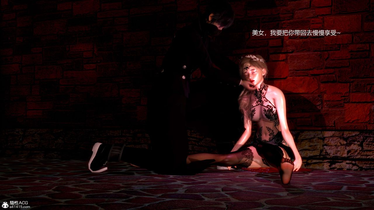 [3D]魔法少女之殇第11话-最终话