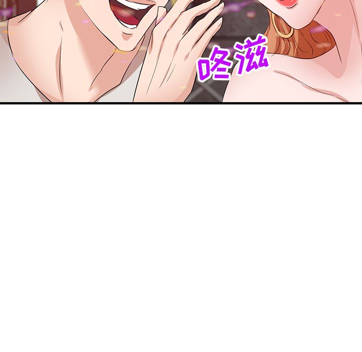 坏坏的大嫂第1话