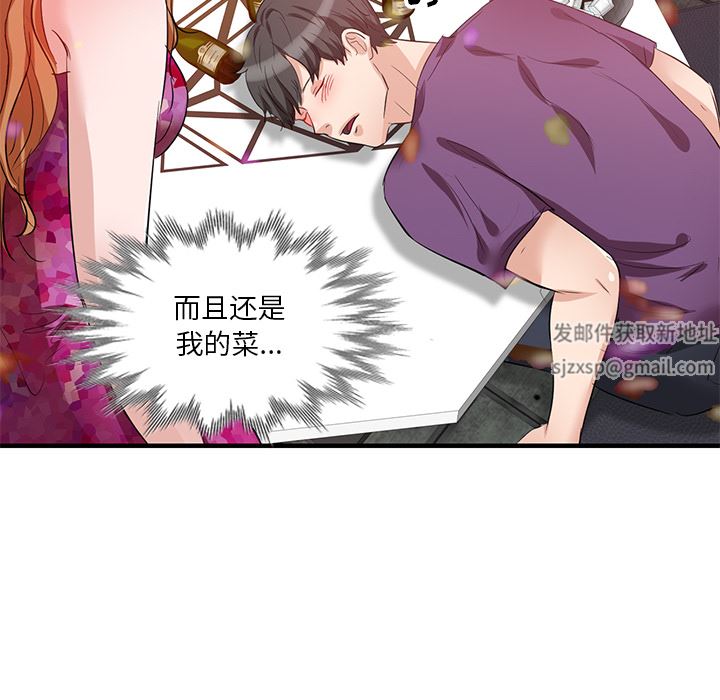 坏坏的大嫂第1话