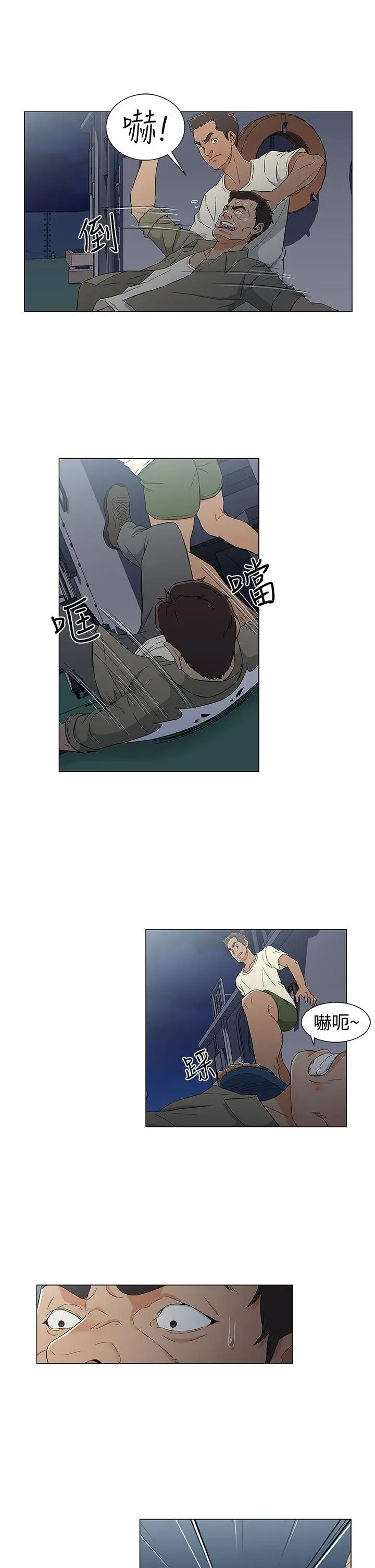 黑暗之海（无删减版）第15话