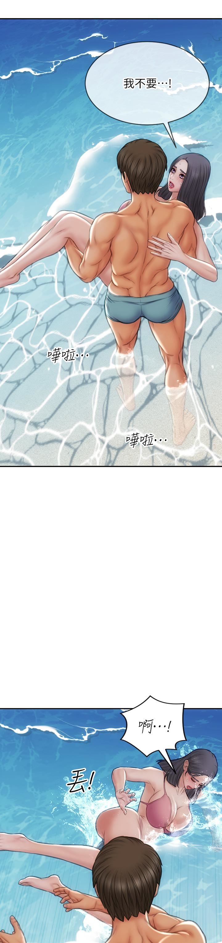 致命壞男人第66話-掉入陷阱的敏希