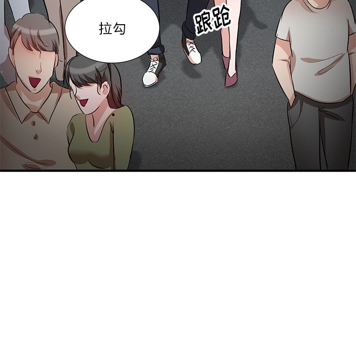 坏坏的大嫂第1话