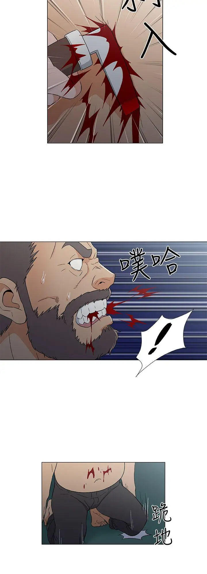 黑暗之海（无删减版）第15话