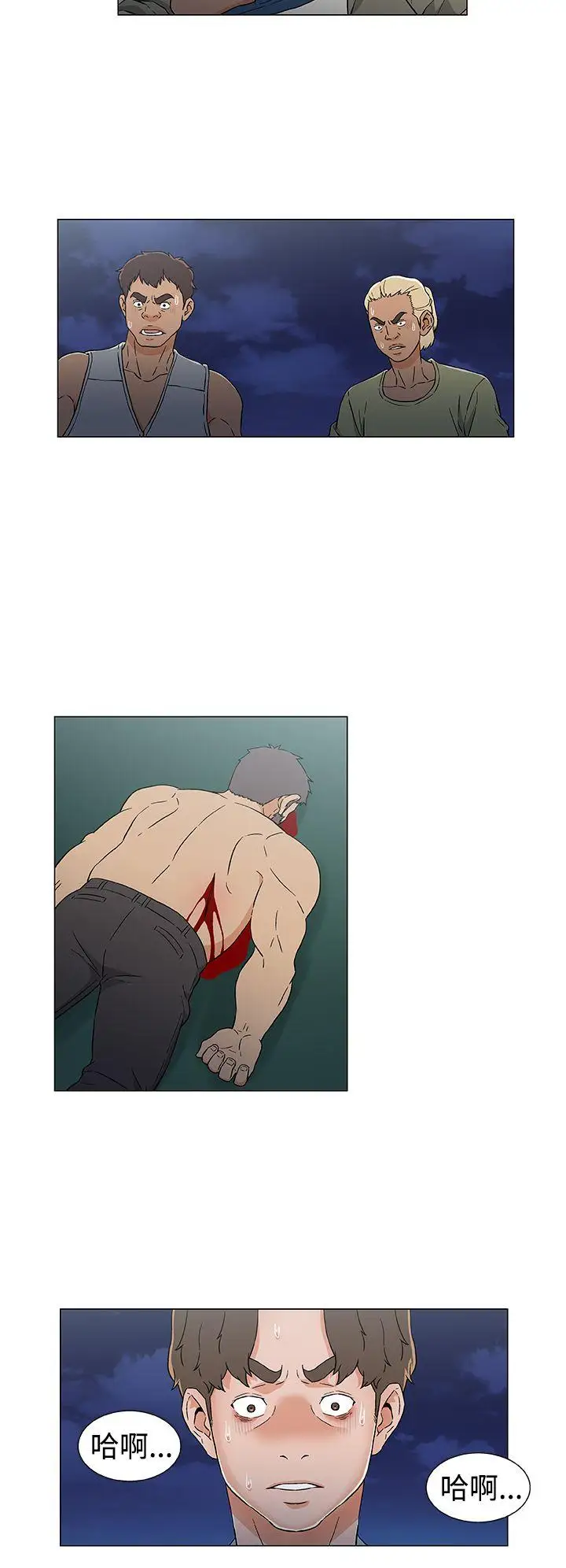 黑暗之海(无删减版)第15话