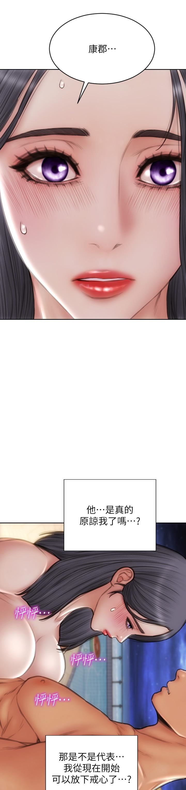 致命壞男人第66話-掉入陷阱的敏希