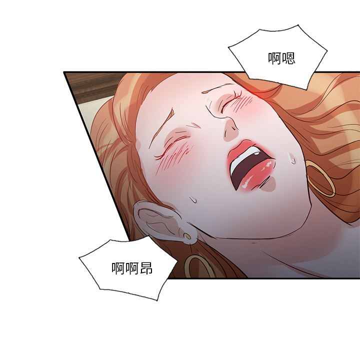 壞壞的大嫂第1話