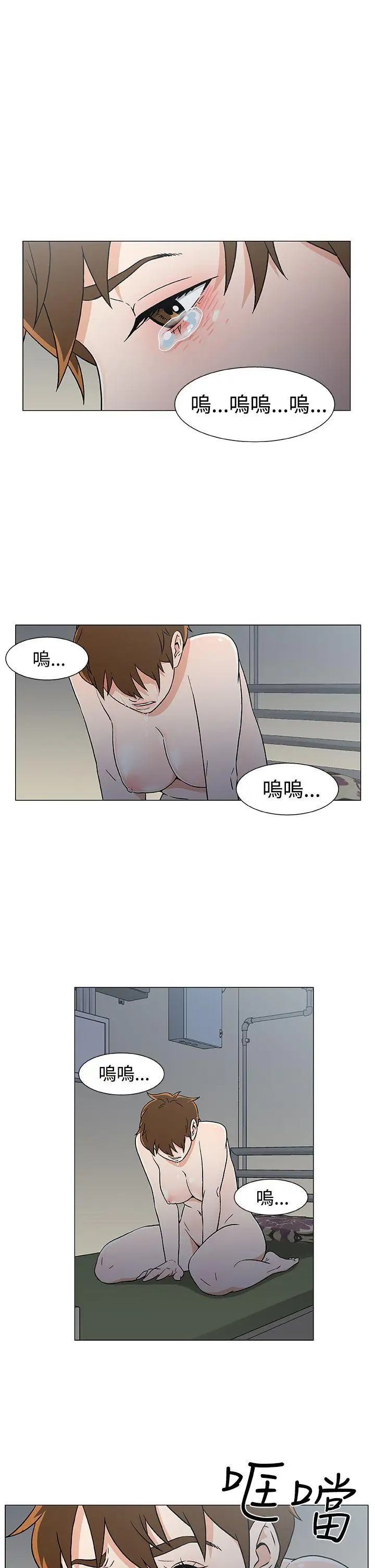 黑暗之海（无删减版）第17话